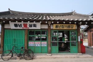 착한가격업소 2026 이용법|내 주변 매장 찾기와 배달 할인 확인 포인트